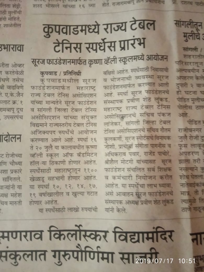 Suraj Foundation Cup- Table Tennis Tournament