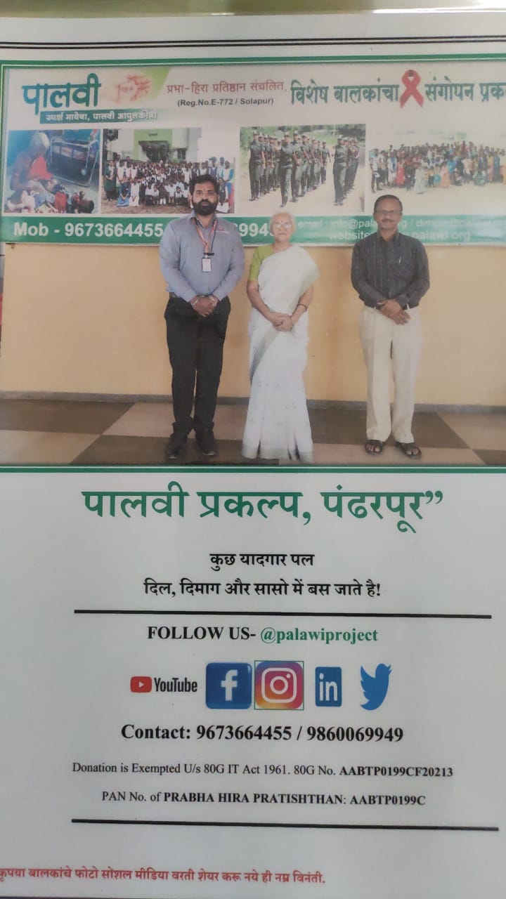 सूरज फौंडेशनचे संस्थापक मा. श्री. प्रवीणजी लुंकड यांच्या मातोश्री कै. बबीबाई सुरजमलजी लुंकड यांच्या पुण्यतिथीनिमित्त समाजभूषण पुरस्काराचे वितरण होणार आहे.या पुरस्काराच्या मानकरी ठरल्या आहेत. एच.आय.व्ही.ग्रस्त बालकांच्या आयुष्यामध्ये *"स्पर्श मायेचा पालवी आपुलकीची" निर्माण करणाऱ्या, अनाथ ,दिव्यांग माझे म्हणावे मी; तयांच्याच कामी देह झिजो असे म्हणणाऱ्या सौ.मंगलताई शहा*✨या पुरस्काराचे वितरण संस्थापक,शिवम प्रतिष्ठान घारेवाडी डॉक्टर मा .श्री. इंद्रजीत देशमुख यांच्या हस्ते होणार आहे तसेच आईची महती या विषयावर उत्कृष्ट, प्रभावी व हृदयस्पर्शी व तितकेच अनमोल व्याख्यानाचे आयोजन मंगळवार, दिनांक 7 जानेवारी 2025 रोजी संध्याकाळी ठीक 4:30 वाजता होणार आहे. समाजभूषण पुरस्कार सोहळा हा आपल्या शहराचा आपल्या समाजाचा अभिमान